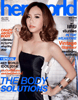 ���  ��Թ���� �ع���õ� HER WORLD vol. 10 no. 125 July 2014 , in magazine july 2014