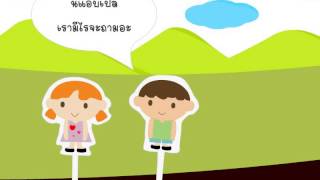 �ͤ�ͼ��˭ԧ����� flash animation