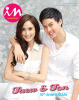 ��� ���� ����ѡ�� IN vol. 10 no. 238 February 2015
