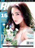 ��ªŸԪ� ����ؤ��� RUSH vol. 6 no. 66 February 2015