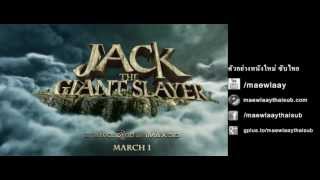 ������ҧ˹ѧ Jack the Giant Slayer (�� ����º�ѡ��)