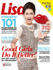 ���  ��ɰ� �������׹ LISA vol. 15 no. 13 July 2014 UPDATE