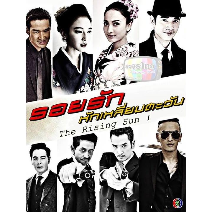 �ŧ��Сͺ�Ф�  ����ѡ�ѡ����������ѹ) ���������ѡ (���͹�� )  (Official MV) ����ѡ�����  - ETC (�ŧ���� �� � ���)
