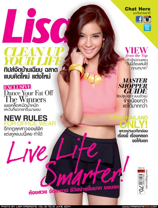 ���  ��ó÷ ʹ���� LISA vol. 15 no. 12 June 2014