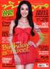 ���ҹү ���֡ [���] ���վ�� June 2014