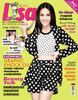 �Թ �ժ��@ LISA