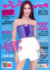 ��ѷ�� ��Ť��� ���վ�� vol. 25 no. 1283 December 2014