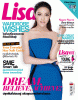 ��ӵ�� �Ԩѡ��� ǧ���ѵ���Ż� LISA vol. 15 no. 17 September 2014 , SLIMMING 2014-09