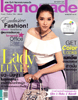  ��� - ��ɰ� �������׹ LEMONADE vol. 3 no. 59 August 2013