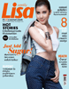 ������� �ػ�������� [�������] LISA vol. 14 no. 33 August 2013