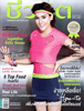 ��ǨԵ vol. 15 no. 340 December 2012