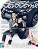������ ����� �ѷ� �ѵú���ѡ�� �ش�ѻ���� vol. 32 no. 767 January 2015