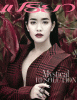 �Թ �ժ�� �Ѳ������� ����� vol. 35 no. 725 January 2015