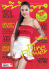 �Ѻ��� �ѭ�Թ��� ���վ�� vol. 25 no. 1288 January 2015