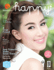 ��鹵� ���Դ� �ԨԵ�ǧ��ͧ HAPPY+ vol. 3 no. 27 February 2015