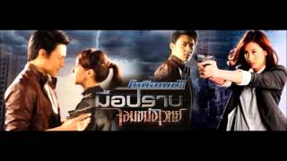 ��Ӫ� - �Դ�����ѡ�ѹ Ost.�˹�����2 