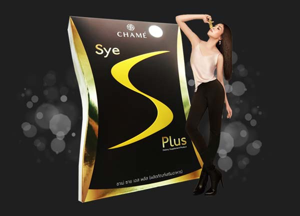 ��Ѻ����¹������������´���sye s plus